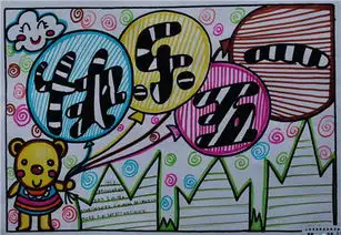 五一劳动节手抄报模板设计