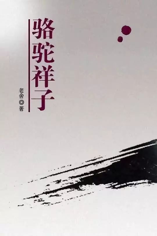 书单推荐升初中前,这几本名著千万不能错过
