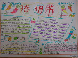 清明节图片晒晒学校的文化产品活动未来网红领巾集结号