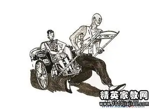 骆驼祥子读后感700字2篇