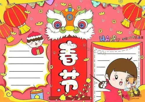 2022虎年春节手抄报好词好句好段,孩子用得上赶快收藏...
