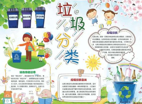 创建文明城市,志愿者在行动西安市五环中学与灞桥区教育局计财科志愿者联合队走进西安市十八中家属院