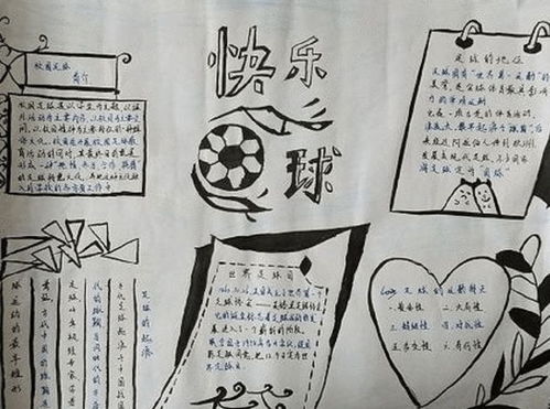 小学生手抄报作业火了,看到成品老师不淡定,家长敢怒不敢言