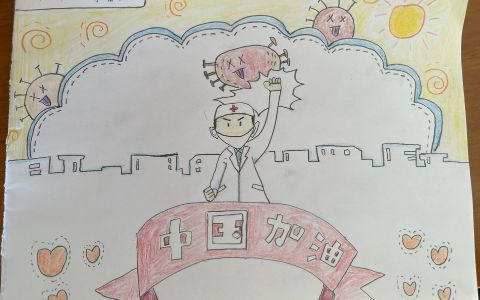手抄报版面设计