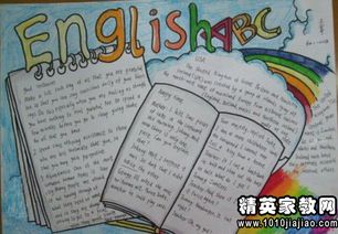 高中英语正确的学习方法