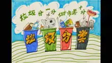 蔡叔叔讲画第20210313期创意儿童画垃圾分类海报设计母婴完整版视频在线观看