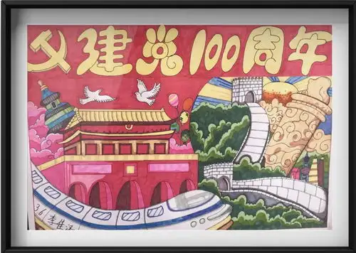 庆祝建党百年感悟红色初心锡南小学庆祝中国共产党成立100周年