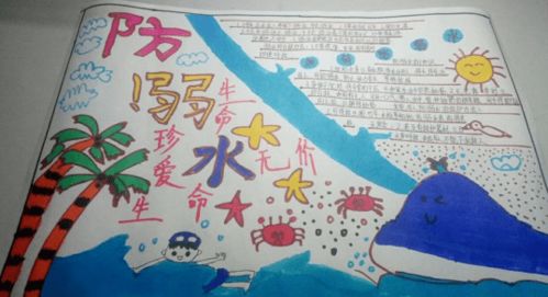 珍爱生命,预防溺水葛沟中心小学开展防溺水安全教育活动