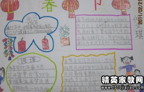 春节新年开工祝福语大全