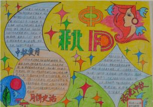 中秋月20字