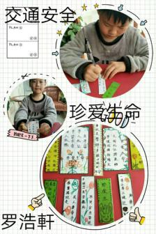 依法抗击疫情共建和谐校园经二路小学开展法制教育宣传活动