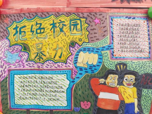 丽水各学校开展多种形式安全教育