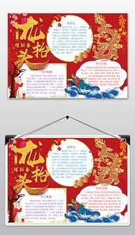 cdr龙历cdr格式龙历素材图片cdr龙历设计模板我图网