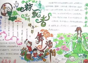 端午节迷你粽子折纸,不止这些,点开有惊喜哦