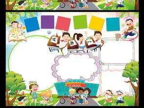 开学了小报新学期新气象手抄报寒假电子小报图片素材worddoc模板下载107.89mb寒假手抄报大全寒暑假手抄报