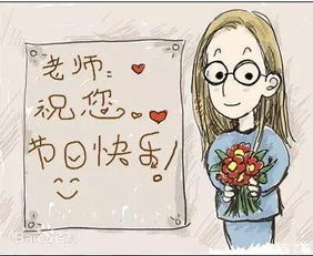 关于教师节的祝福语和句子52教师节好句摘抄