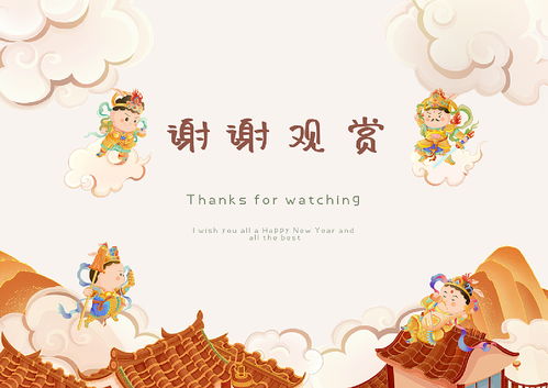 2023兔年之新年国潮长卷