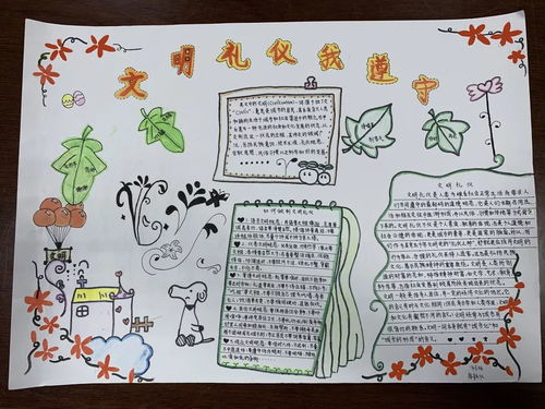 科艺节精彩回顾视频来袭,每一帧都值得细看回味