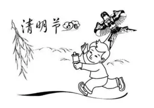 清明节可以放风筝吗