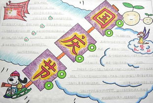 心动劲舞团喜迎国庆7重礼包惊喜等你拿
