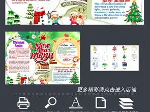 w16圣诞节新年快乐英语手抄报小报模板图片素材worddoc下载86.09mb圣诞节手抄报大全节日手抄报