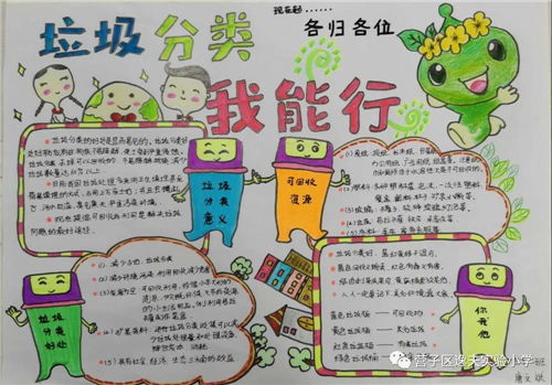 中国文明网承德