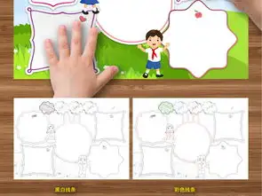 我爱波阳手抄报图片模板psd设计图下载其他大全编号19120947