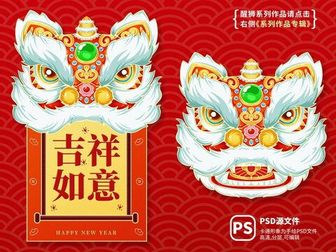 2023兔年新年创意倒计时,春节,节日素材,设计模板,汇图网