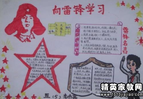 小学自然果实的形成说课稿范文