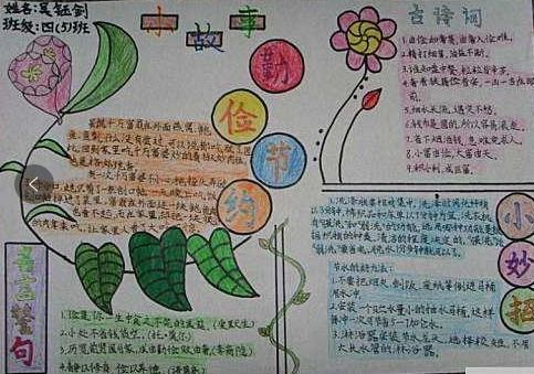 勤俭节约20字