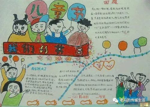 开学第一课,还是从本子包皮子开始吧