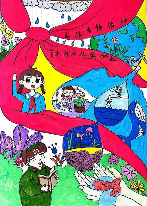 曹妃甸临港实验学校开展学雷锋活动月暨世界水日主题活动