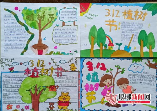 校园春意浓童心护绿行高庄镇第二初级中学开展植树节主题实践活动