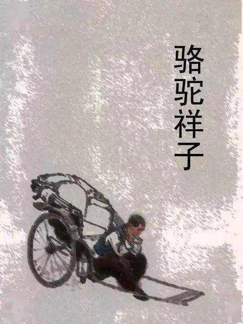 考完试,七下名著大礼包闪亮来袭