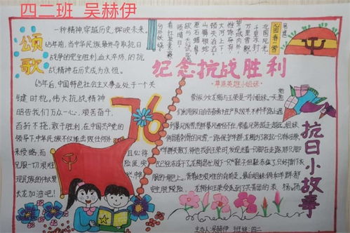 赓续抗战精神砥砺复兴力量