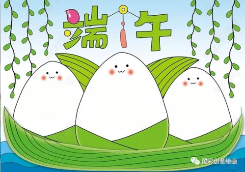 中国传统节日端午节手抄报模板,不再为如何画犯愁了