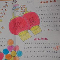 带字图片大全唯美霸气伤感带字图片带字的图片关于爱情腾牛个性网