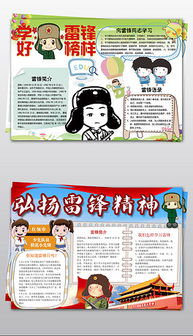 doc永明doc格式永明素材图片doc永明设计模板我图网