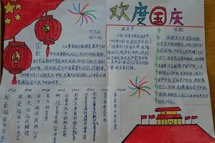 微思作业本专业的学生作业问答网站