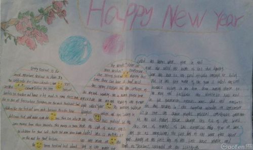 关于新年的小学生英语手抄报简单一点