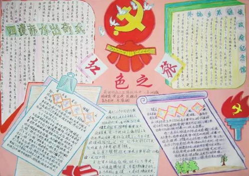 爸妈快收好这份史上最全手抄报作业模板,你一定用得上