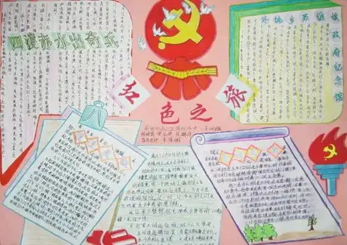 爸妈快收好这份史上最全手抄报作业模板,你一定用得上