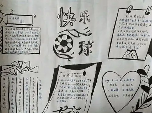 小学生手抄报作业火了,看到成品老师不淡定,家长敢怒不敢言