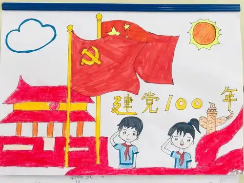 童心向党礼赞百年三水区实验小学庆祝建党100周年系列活动二