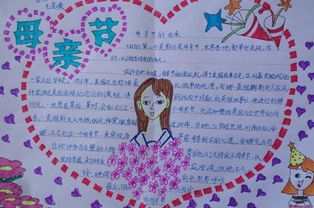 母亲节20字
