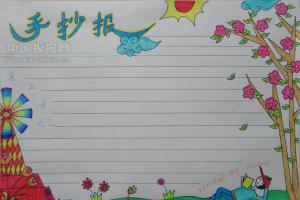 生活中的汉字手抄报图片识字小报