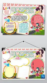 5月图片素材5月图片素材下载5月背景素材5月模板下载第5页我图网