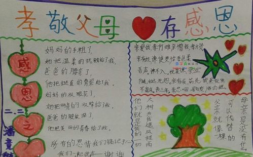 7岁小学生语文99.5分回家大哭