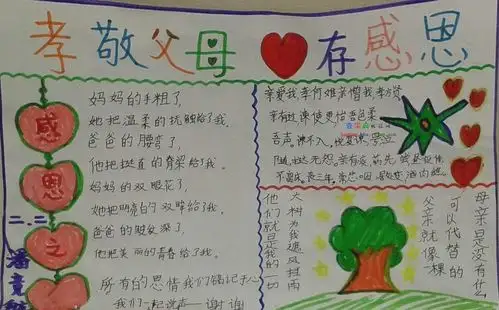 7岁小学生语文99.5分回家大哭