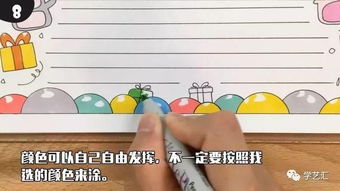 六一儿童节,手抄报和黑板报都有救啦,快来领取素材干货吧